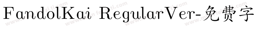 FandolKai RegularVer字体转换